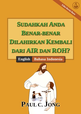 [Indonesia－ English] SUDAHKAH ANDA BENAR-BENAR DILAHIRKAN KEMBALI DARI AIR DAN ROH? [Edisi Revisi Baru]－HAVE YOU TRULY BEEN BORN AGAIN OF WATER AND THE SPIRIT? [New Revised Edition]