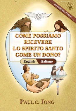 [Italiano－English] COME POSSIAMO RICEVERE LO SPIRITO SANTO COME UN DONO? [Nuova Edizione Riveduta]－HOW CAN WE RECEIVE THE HOLY SPIRIT AS A GIFT? [New Revised Edition]
