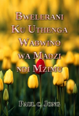 BWELERANI KU UTHENGA WABWINO WA MADZI NDI MZIMU