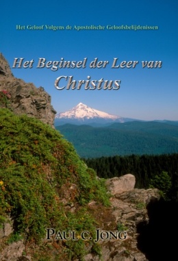 Het Geloof Volgens de Apostolische Geloofsbelijdenissen - Het Beginsel der Leer van Christus Het Geloof Volgens de Apostolische Geloofsbelijdenissen - Het Beginsel der Leer van Christus