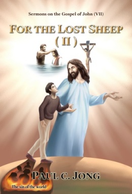 Sermons on the Gospel of John (VII) - FOR THE LOST SHEEP (II) Sermons on the Gospel of John (VII) - FOR THE LOST SHEEP (II)