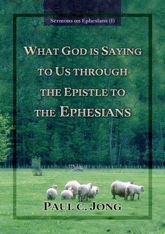 Sermons on Ephesians (I) - WHAT GOD IS SAYING TO US THROUGH THE EPISTLE TO THE EPHESIANS