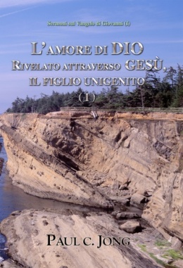 Sermoni sul Vangelo di Giovanni (Ⅰ) - L’AMORE DI DIO RIVELATO ATTRAVERSO GESÙ, IL FIGLIO UNIGENITO (Ⅰ) Sermoni sul Vangelo di Giovanni (Ⅰ) - L’AMORE DI DIO RIVELATO ATTRAVERSO GESÙ, IL FIGLIO UNIGENITO (Ⅰ)