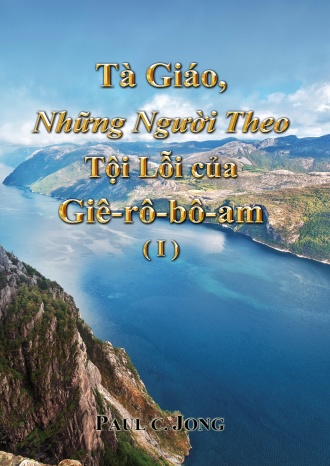Tà Giáo, Những Người Theo Tội Lỗi Của Giê-Rô-Bô-Am (Ⅰ)