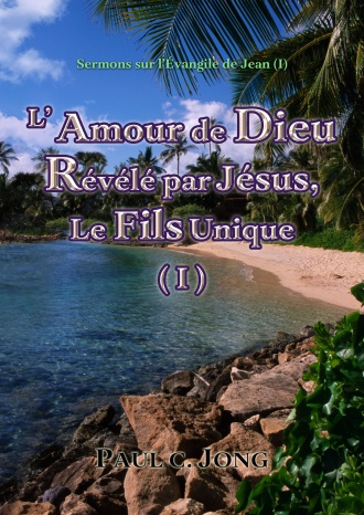 Sermons sur l’Évangile de Jean (Ⅰ) - L’ Amour de Dieu Révélé par Jésus, Le Fils Unique (I)