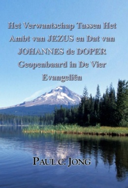 Het Verwantschap Tussen Het Ambt van JEZUS en Dat van JOHANNES de DOPER Geopenbaard in De Vier Evangeliën Het Verwantschap Tussen Het Ambt van JEZUS en Dat van JOHANNES de DOPER Geopenbaard in De Vier Evangeliën