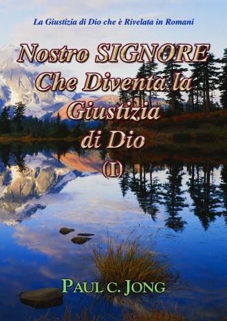 La Giustizia di Dio che è Rivelata in Romani - Nostro SIGNORE Che Diventa la Giustizia di Dio (Ⅰ)