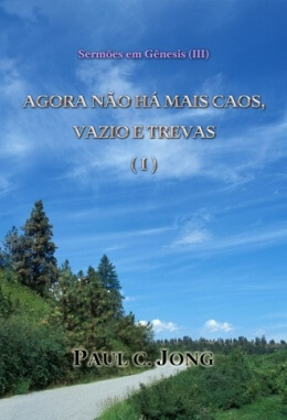 Sermões em Gênesis (Ⅲ) - AGORA NÃO HÁ MAIS CAOS, VAZIO E TREVAS (I) Sermões em Gênesis (Ⅲ) - AGORA NÃO HÁ MAIS CAOS, VAZIO E TREVAS (I)