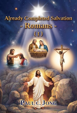 Already Completed Salvation - Romans - (I)