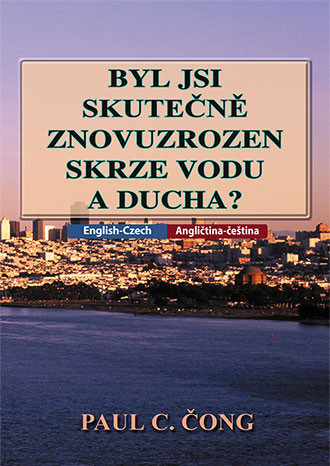 [čeština－English] BYL JSI SKUTEČNĚ ZNOVUZROZEN SKRZE VODU A DUCHA?－Have you truly been born again of water and the Spirit?