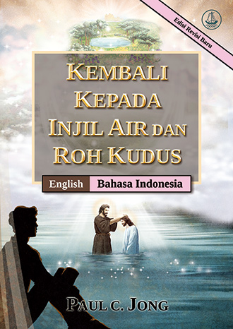 [Indonesia－English] KEMBALI KEPADA INJIL AIR DAN ROH KUDUS [Edisi Revisi Baru]－RETURN TO THE GOSPEL OF THE WATER AND THE SPIRIT [New Revised Edition]