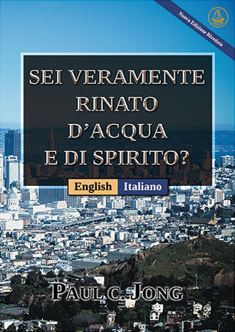 [Italiano－English] SEI VERAMENTE RINATO D’ACQUA E DI SPIRITO? [Nuova Edizione Riveduta]－HAVE YOU TRULY BEEN BORN AGAIN OF WATER AND THE SPIRIT? [New Revised Edition]
