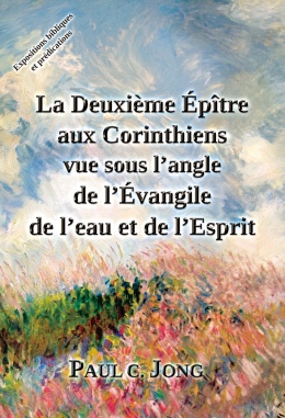 La Deuxième Épître aux Corinthiens vue sous l’angle de l’Évangile de l’eau et de l’Esprit La Deuxième Épître aux Corinthiens vue sous l’angle de l’Évangile de l’eau et de l’Esprit