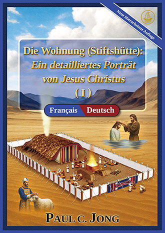 [Deutsch－Français] Die Wohnung: Ein detailliertes Porträt von Jesus Christus (Ⅰ) [Neue überarbeitete Auflage]－LE TABERNACLE : Un Portrait Détaillé de Jésus-Christ (Ⅰ) [Nouvelle Édition Révisée]