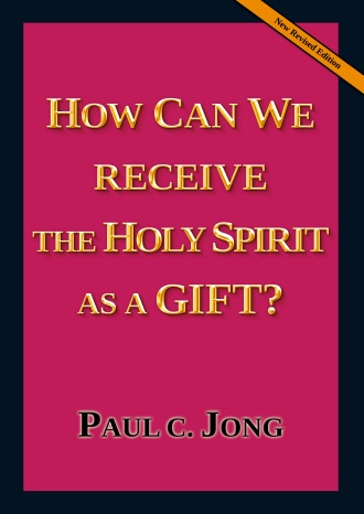HOW CAN WE RECEIVE THE HOLY SPIRIT AS A GIFT? [New Revised Edition]