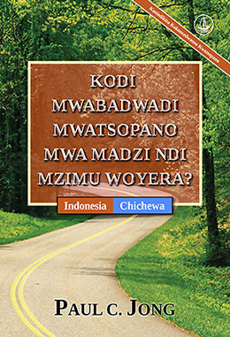 [Chichewa－Indonesia] KODI MWABADWADI MWATSOPANO MWA MADZI NDI MZIMU WOYERA? [Kusindikiza Kokonzedwanso Kwatsopano]－SUDAHKAH ANDA BENAR-BENAR DILAHIRKAN KEMBALI DARI AIR DAN ROH? [Edisi Revisi Baru]