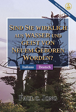 [Deutsch－Italiano] SIND SIE WIRKLICH AUS WASSER UND GEIST VON NEUEM GEBOREN WORDEN? [Neue überarbeitete Auflage]－SEI VERAMENTE RINATO D’ACQUA E DI SPIRITO? [Nuova Edizione Riveduta]