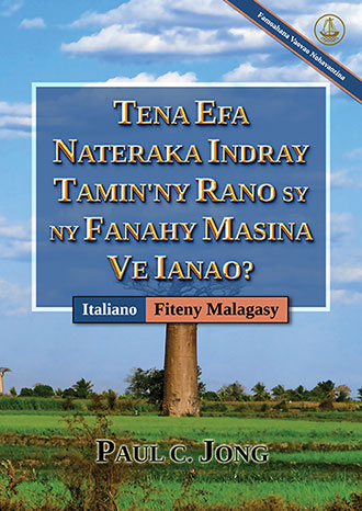 [Fiteny Malagasy－Italiano] TENA EFA NATERAKA INDRAY TAMIN`NY RANO SY NY FANAHY MASINA VE IANAO? [Famoahana Vaovao Nohavaozina]－SEI VERAMENTE RINATO D’ACQUA E DI SPIRITO? [Nuova Edizione Riveduta]