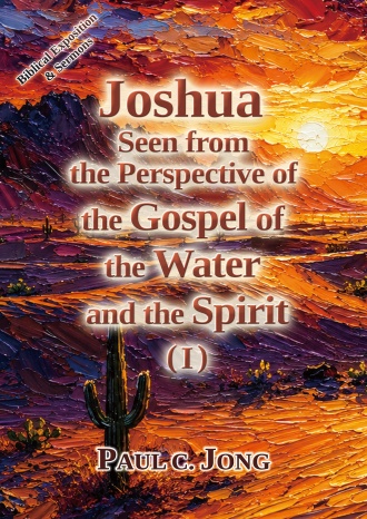 Joshua seen from the perspective of the gospel of the water and the Spirit (I)