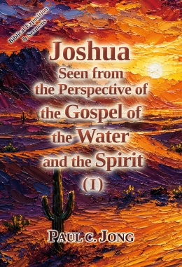 Joshua seen from the perspective of the gospel of the water and the Spirit (I)