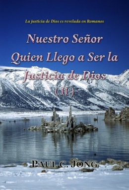 La justicia de Dios es revelada en Romanos - Nuestro Señor Quien Llego a Ser la Justicia de Dios (II)