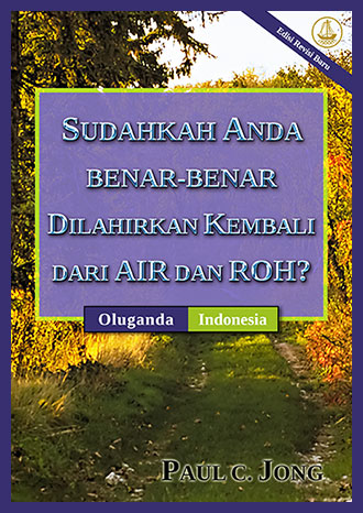 [Indonesia－Oluganda] SUDAHKAH ANDA BENAR-BENAR DILAHIRKAN KEMBALI DARI AIR DAN ROH? [Edisi Revisi Baru]－DDALA OZAALIDDWA OMULUNDI OGW’OKUBIRI MU MAZZI NE MU MWOYO OMUTUKUVU? [Ekitabo Ekipya Ekirongooseddwa]