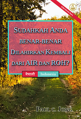 [Indonesia－नेपाली] SUDAHKAH ANDA BENAR-BENAR DILAHIRKAN KEMBALI DARI AIR DAN ROH? [Edisi Revisi Baru]－के तपाईं साँच्चै रूपमा पानी र पवित्र आत्माद्वारा नयाँ जन्म गरी जन्मनुभएको छ? [नयाँ संशोधित संस्करण]