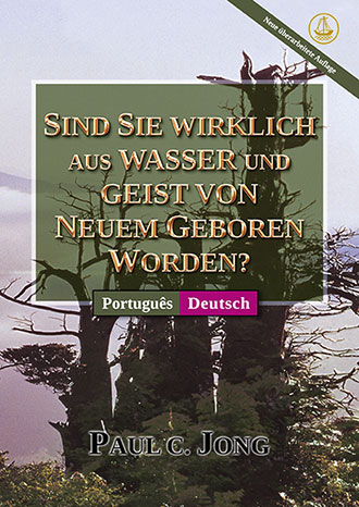 [Deutsch－Português] SIND SIE WIRKLICH AUS WASSER UND GEIST VON NEUEM GEBOREN WORDEN? [Neue überarbeitete Auflage]－VOCÊ VERDADEIRAMENTE NASCEU DE NOVO DA ÁGUA E DO ESPÍRITO? [Nova edição revisada]