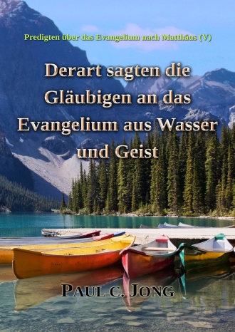 Predigten über das Evangelium nach Matthäus (V) - Derart sagten die Gläubigen an das Evangelium aus Wasser und Geist