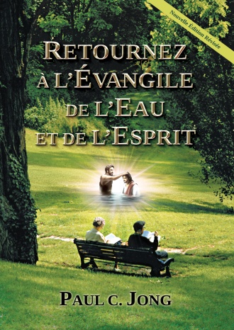 RETOURNEZ À L’ÉVANGILE DE L’EAU ET DE L’ESPRIT [Nouvelle Édition Révisée]