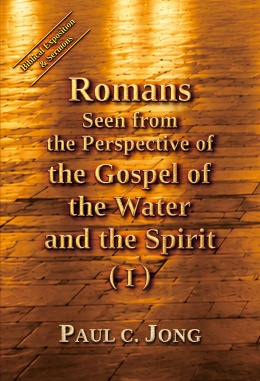 Romans Seen from the Perspective of the Gospel of the Water and the Spirit (I) Romans Seen from the Perspective of the Gospel of the Water and the Spirit (I)