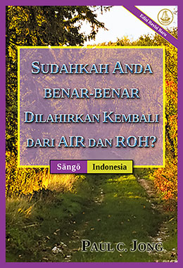[Indonesia－Sängö] SUDAHKAH ANDA BENAR-BENAR DILAHIRKAN KEMBALI DARI AIR DAN ROH? [Edisi Revisi Baru]－AKIRI ADU MO BIANI NA LEGE TI NGU NA YINGO AWE? [Fini lekengo]