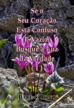 Se o Seu Coração Está Confuso e Vazio, Busque a Luz da Verdade (I) Se o Seu Coração Está Confuso e Vazio, Busque a Luz da Verdade (I)