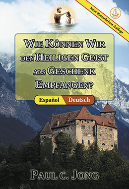 [Deutsch－Español] WIE KÖNNEN WIR DEN HEILIGEN GEIST ALS GESCHENK EMPFANGEN? [Neue überarbeitete Auflage]－¿CÓMO PODEMOS RECIBIR EL ESPÍRITU SANTO COMO UN REGALO? [Nueva edición revisada]