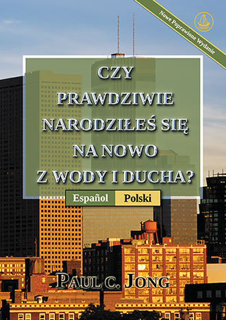 [Polski－Español] CZY PRAWDZIWIE NARODZIŁEŚ SIĘ NA NOWO Z WODY I DUCHA? [Nowe Poprawione Wydanie]－¿VERDADERAMENTE HAS NACIDO DE NUEVO POR AGUA Y EL ESPÍRITU? [Nueva edición revisada]