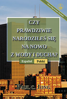 [Polski－Español] CZY PRAWDZIWIE NARODZIŁEŚ SIĘ NA NOWO Z WODY I DUCHA? [Nowe Poprawione Wydanie]－¿VERDADERAMENTE HAS NACIDO DE NUEVO POR AGUA Y EL ESPÍRITU? [Nueva edición revisada]