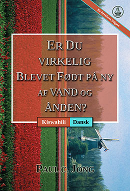 [Dansk－Kiswahili] ER DU VIRKELIG BLEVET FØDT PÅ NY AF VAND OG ÅNDEN? [Ny Revideret Udgave]－JE, UMEZALIWA UPYA KWELI KWA MAJI NA KWA ROHO? [Toleo Jipya Lililorekebishwa]