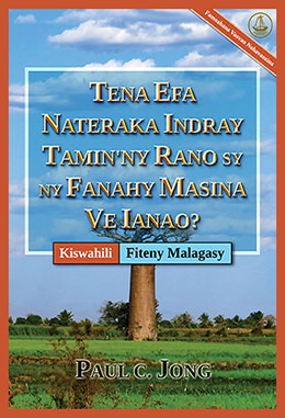 [Fiteny Malagasy－Kiswahili] TENA EFA NATERAKA INDRAY TAMIN`NY RANO SY NY FANAHY MASINA VE IANAO? [Famoahana Vaovao Nohavaozina]－JE, UMEZALIWA UPYA KWELI KWA MAJI NA KWA ROHO? [Toleo Jipya Lililorekebishwa]