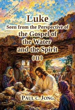 Luke Seen from the Perspective of the Gospel of the Water and the Spirit (II) Luke Seen from the Perspective of the Gospel of the Water and the Spirit (II)