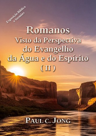 Romanos Visto da Perspectiva do Evangelho da Água e do Espírito (II)