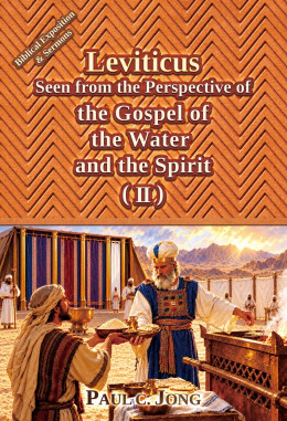 Leviticus Seen from the Perspective of the Gospel of the Water and the Spirit (II)