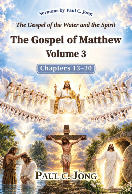 The Gospel of the Water and the Spirit: The Gospel of Matthew Volume 3