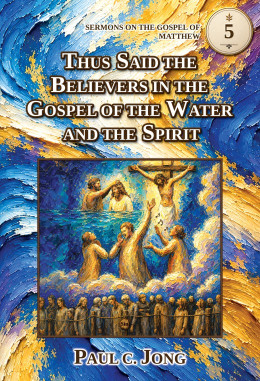 SERMONS ON THE GOSPEL OF MATTHEW 5 - THUS SAID THE BELIEVERS IN THE GOSPEL OF THE WATER AND THE SPIRIT