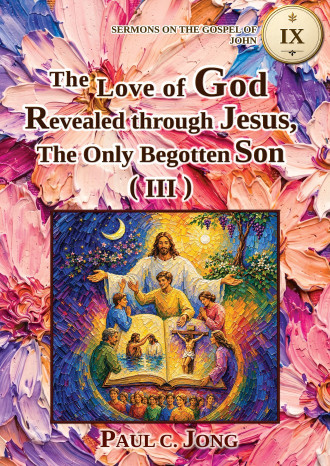 Sermons on the Gospel of John (V) - The Love of God Revealed through Jesus, The Only Begotten Son (III)