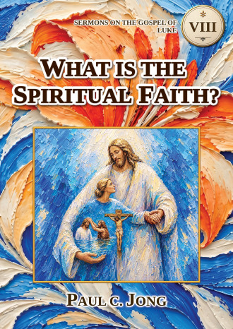 Sermons on the Gospel of Luke (II) - WHAT IS THE SPIRITUAL FAITH?